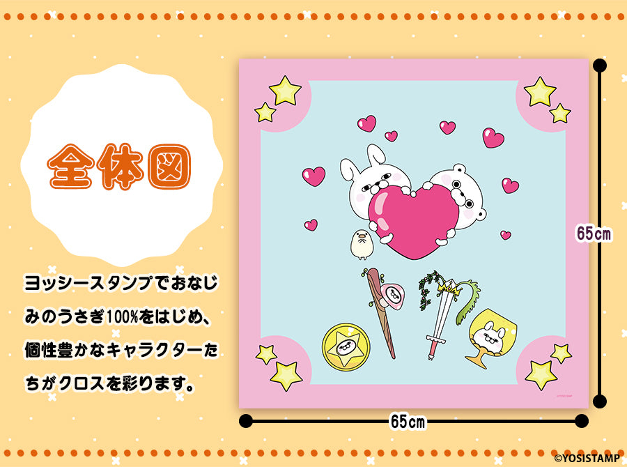 リーディングサポートクロス タロットクロス ルナズ ヨッシースタンプ エディション LUNA's YOSISTAMP TAROT CLOTH