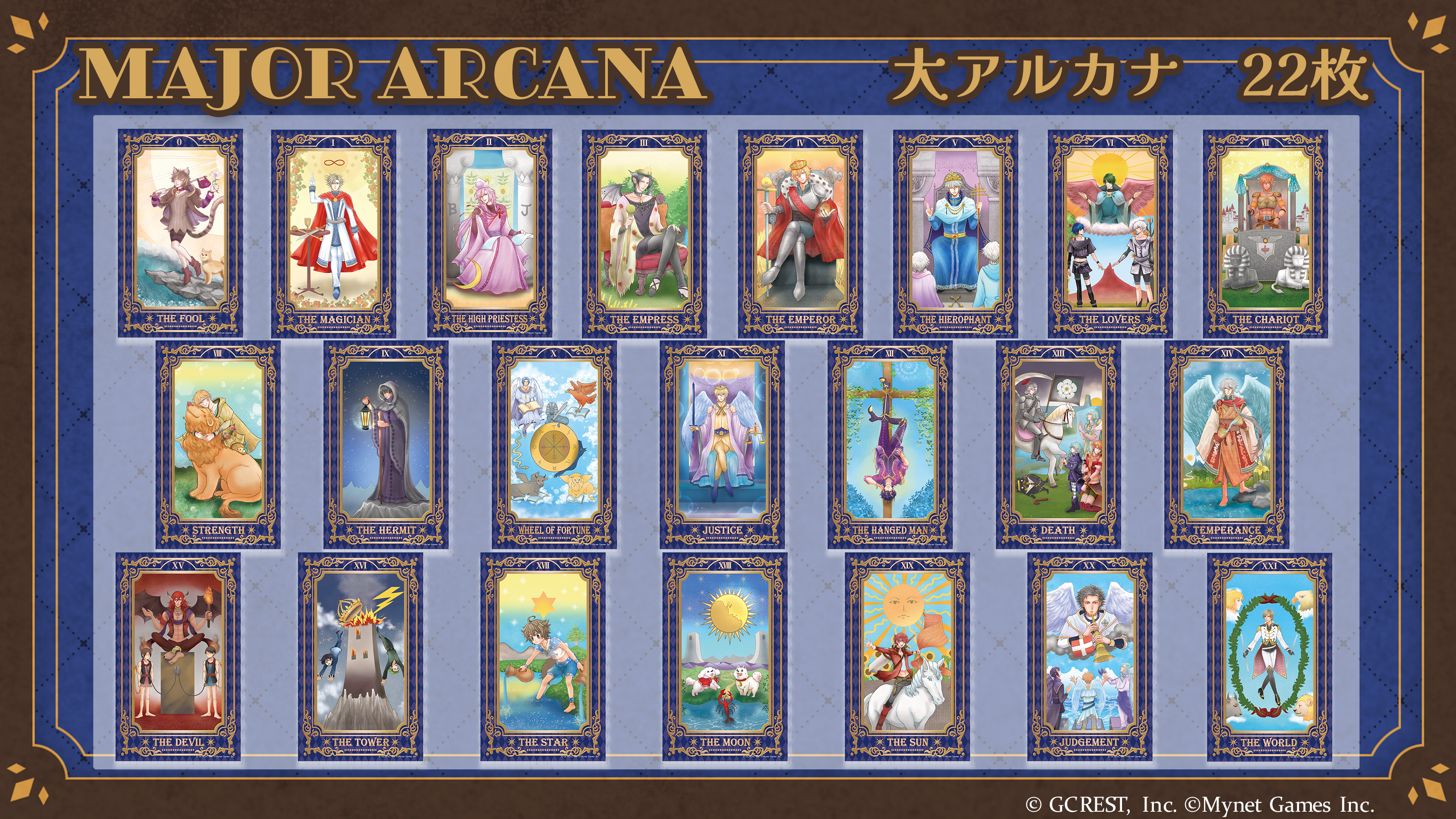 ルナズ 夢100 タロットカード 夢王国と眠れる100人の王子様 100 Princes