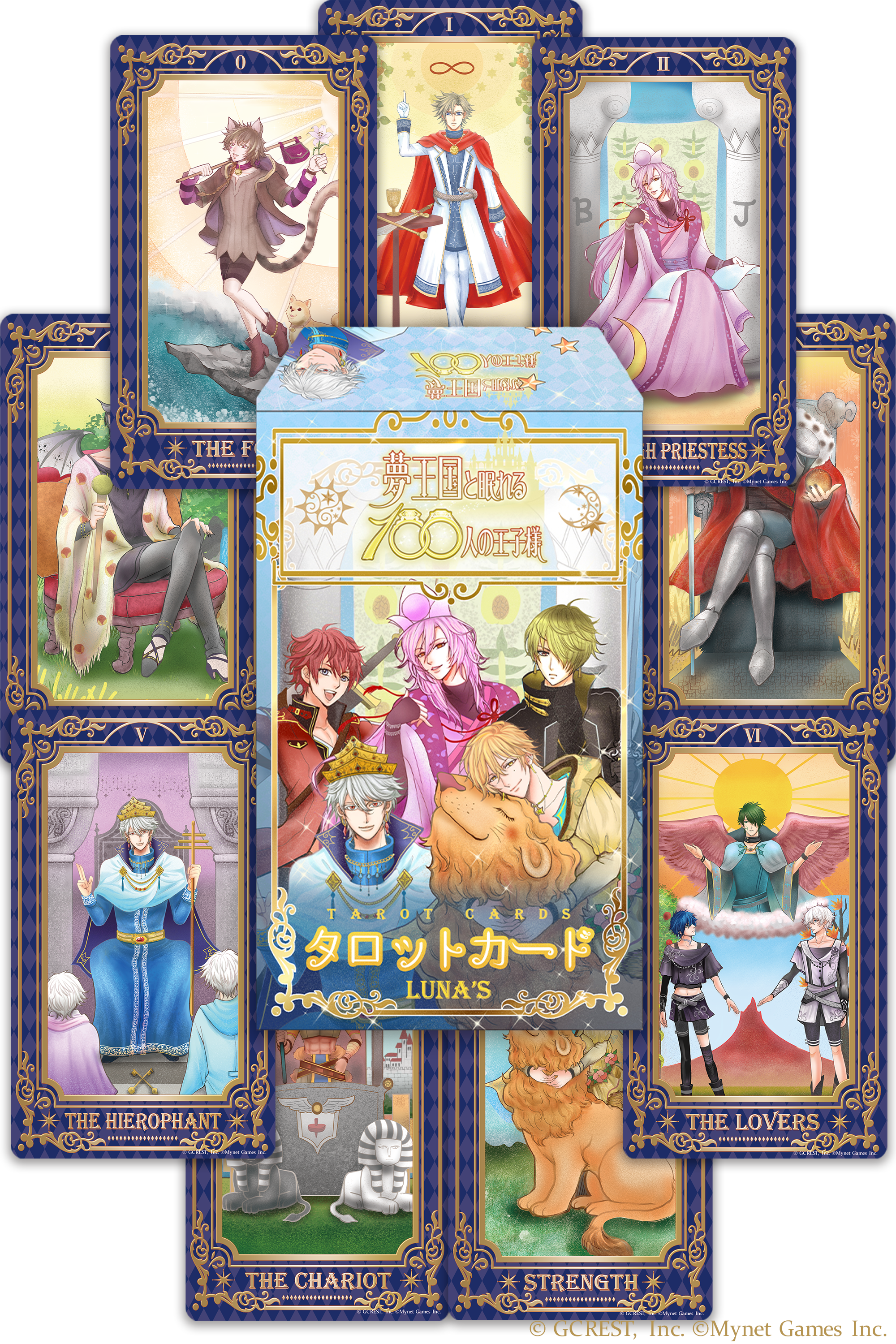 ルナズ 夢100 タロットカード 夢王国と眠れる100人の王子様 100 Princes