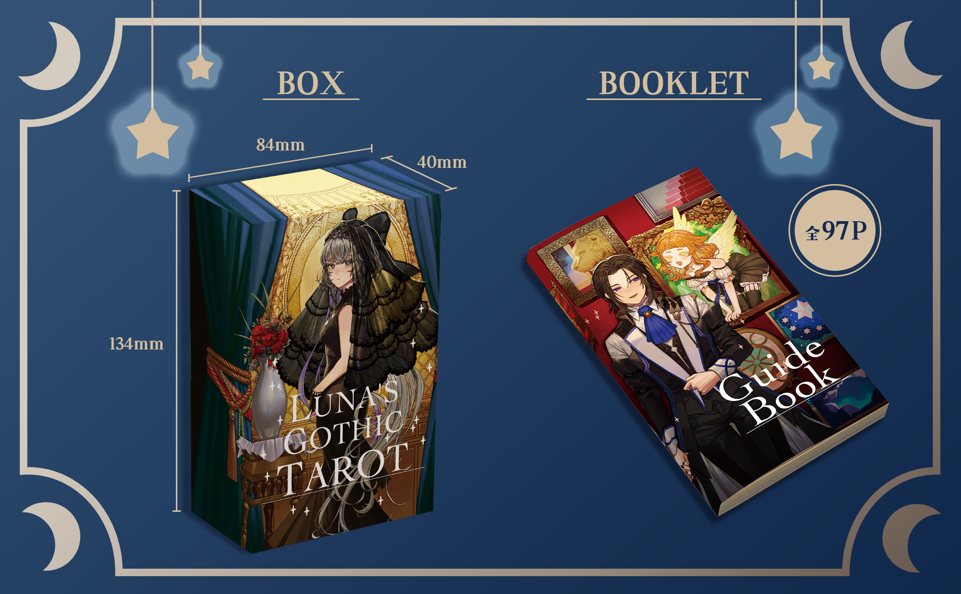 LUNA'S GOTHIC TAROT ルナズ ゴシック タロット