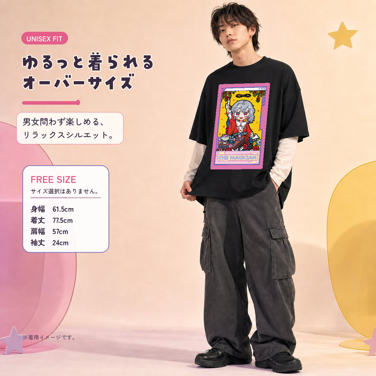 寺田てらデザイン THE MAGICIAN柄の黒いオーバーサイズTシャツを男性が着用したイメージ。フリーサイズの実寸表付き