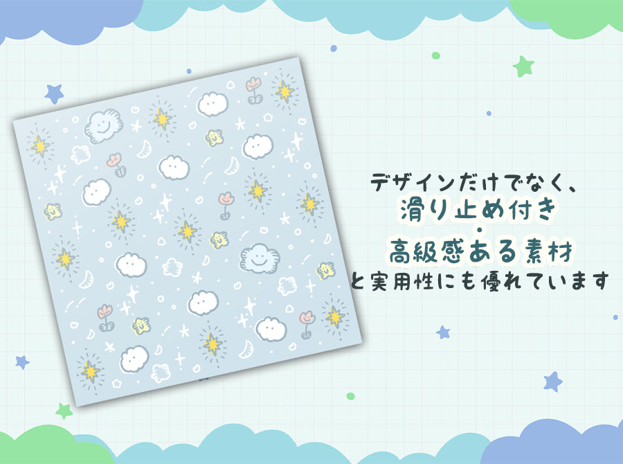 リーディングサポートクロス もくもくちゃんエディション