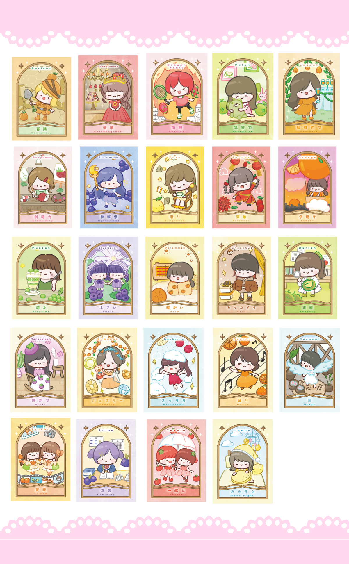フルーツガールオラクル Fruits Girl Oracle