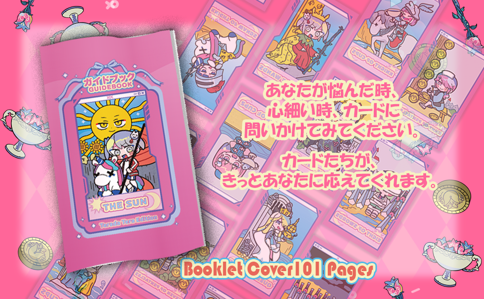 LUNA's Kawaii TAROT Terada Tera Edition ルナズ かわいい タロット 寺田てら エディション