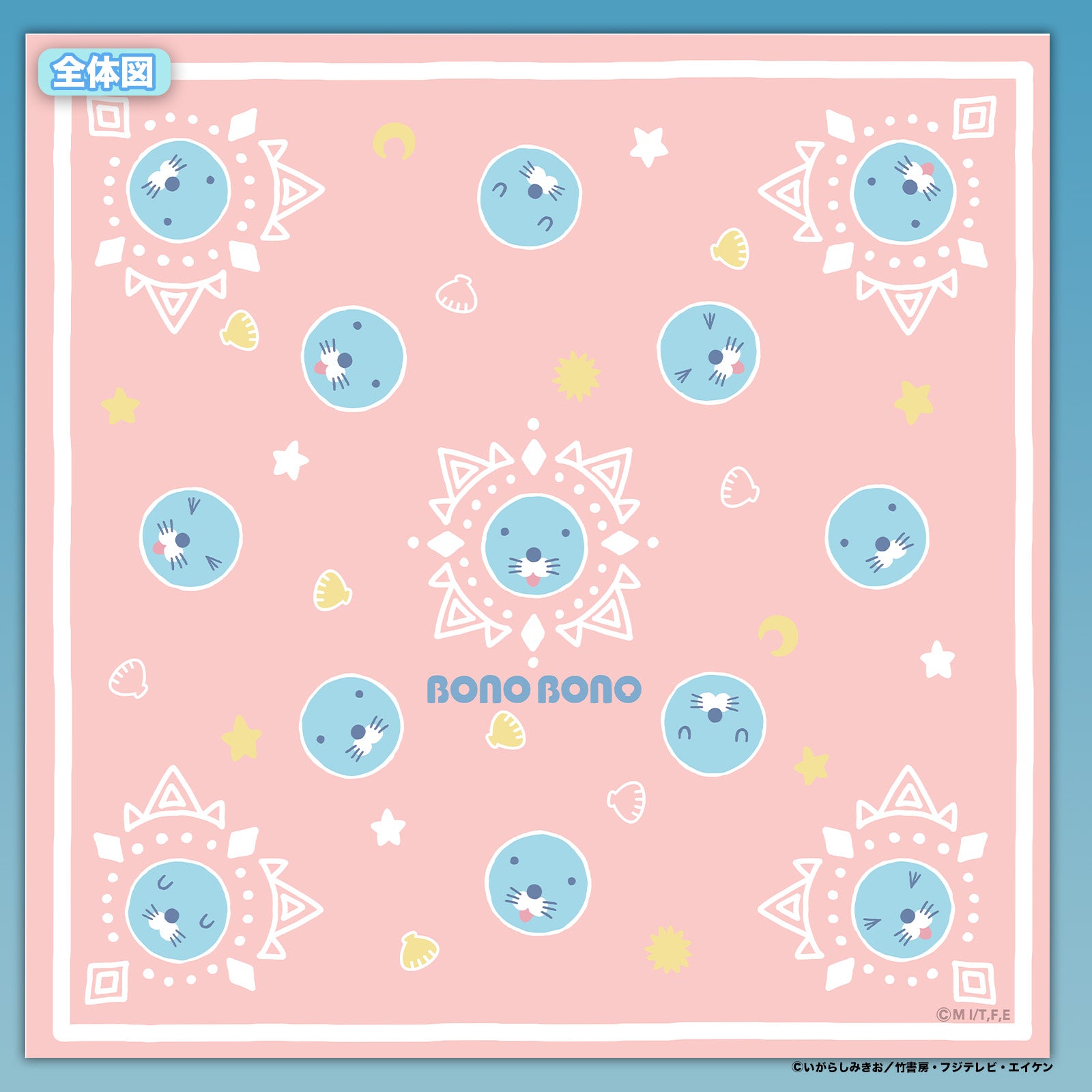 ぼのぼのタロットクロス 【リーディングサポートクロス】キュートぼのぼのエディションA