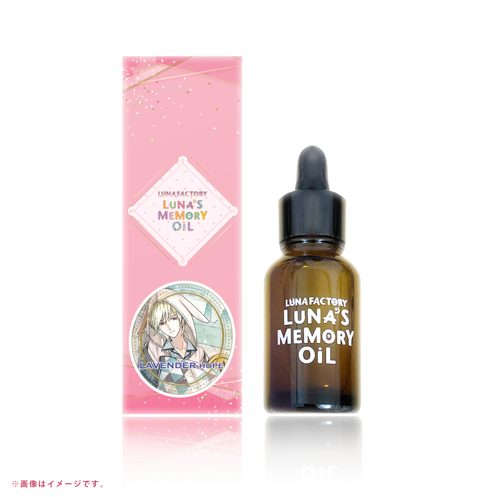 ルナズ メモリーオイル LUNA