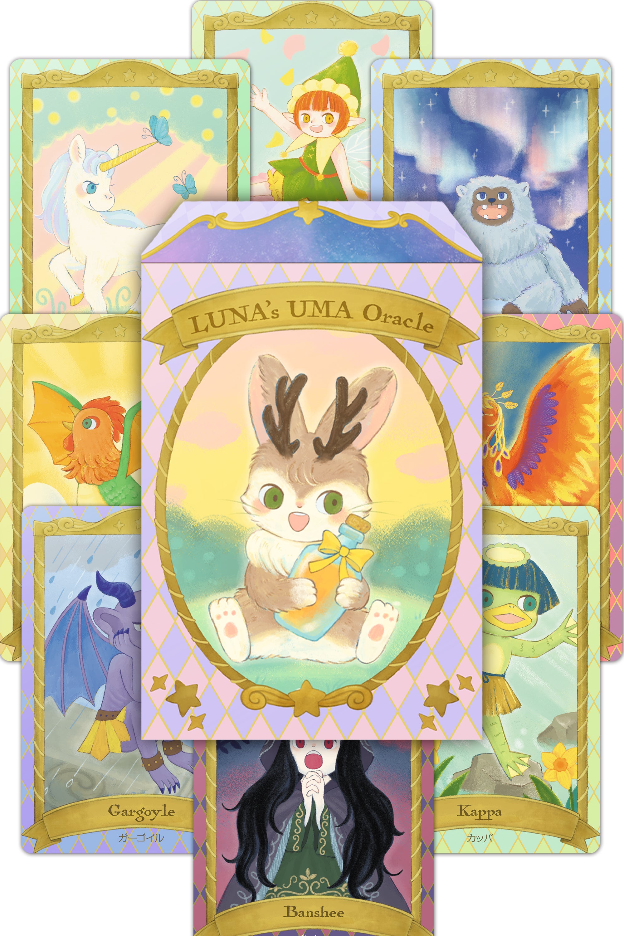 UMA オラクルカード Cryptid Oracle