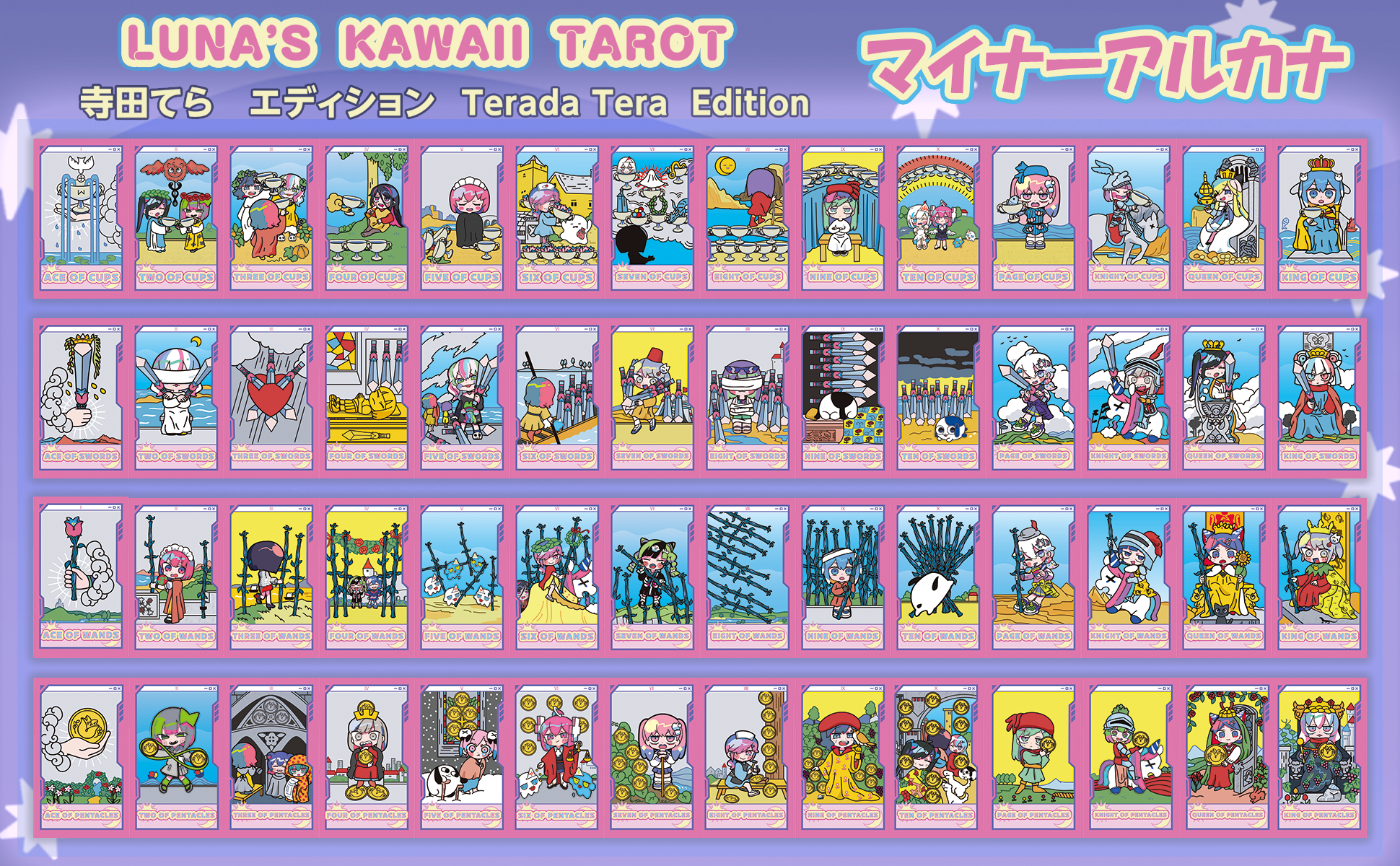 LUNA's Kawaii TAROT Terada Tera Edition ルナズ かわいい タロット 寺田てら エディション