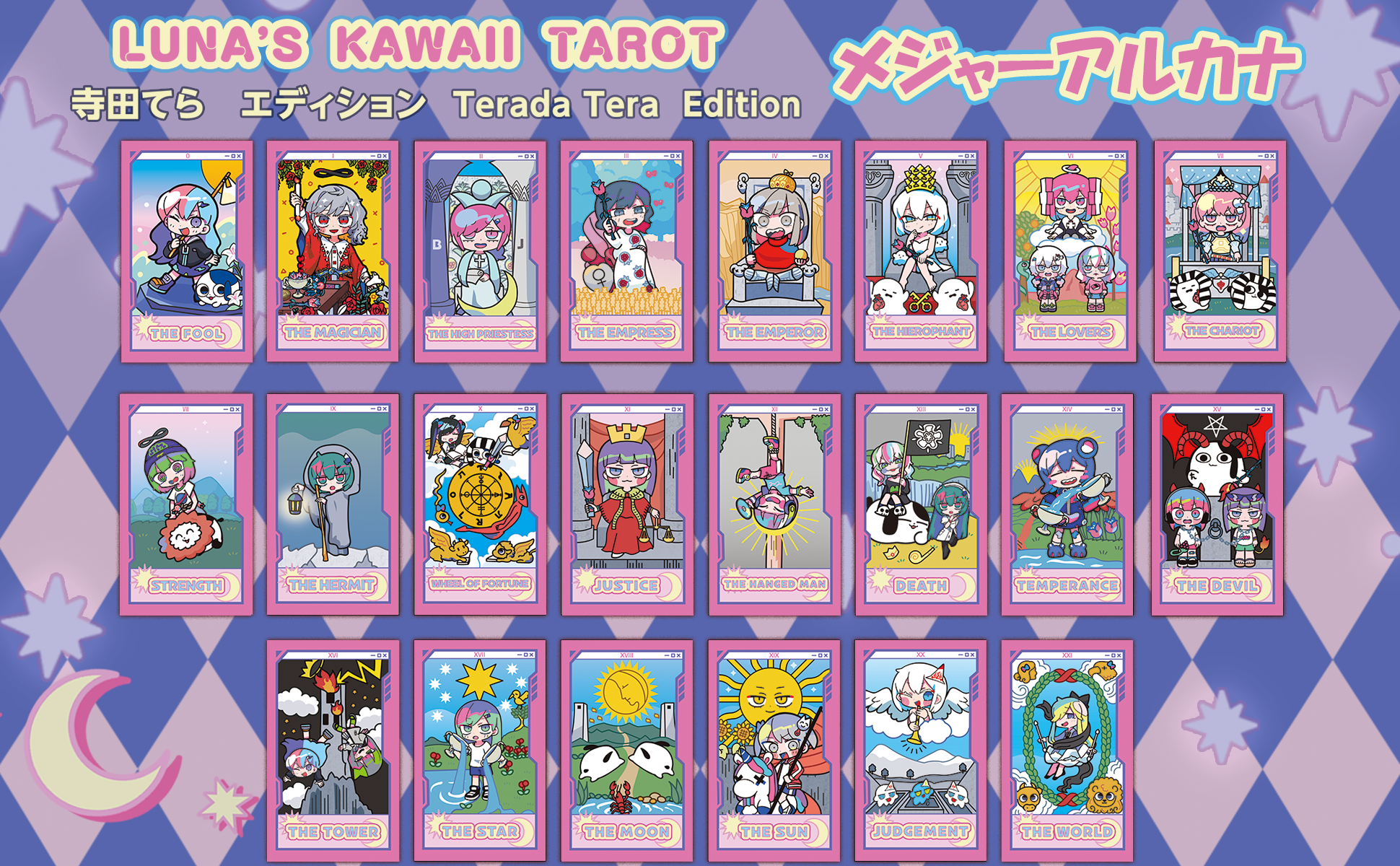 LUNA's Kawaii TAROT Terada Tera Edition ルナズ かわいい タロット 寺田てら エディション