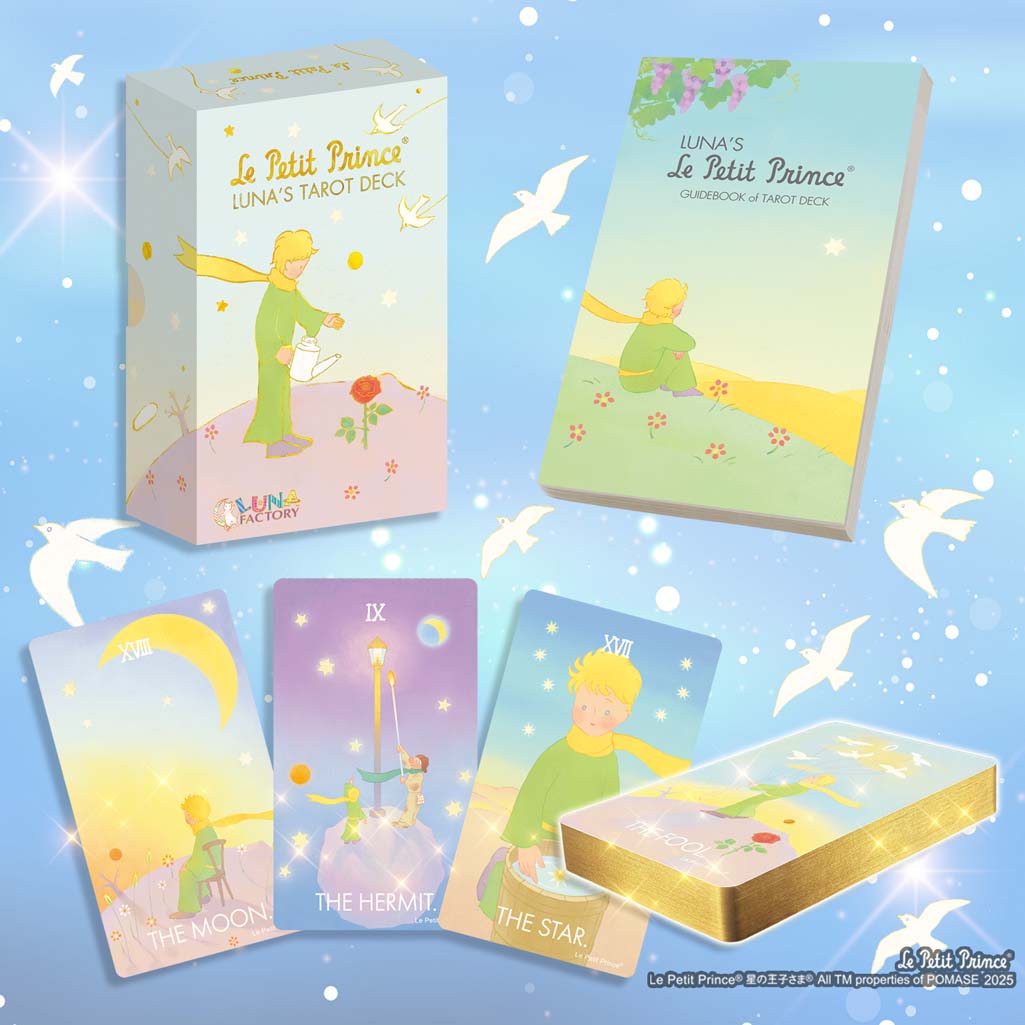 星の王子さま　オラクルカード Oracle of Le Petit Prince 星の王子さまオラクルカード Oracle of Le Petit Prince Oracle of Le