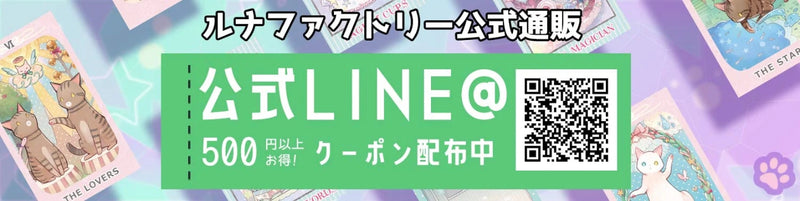 公式Twitter