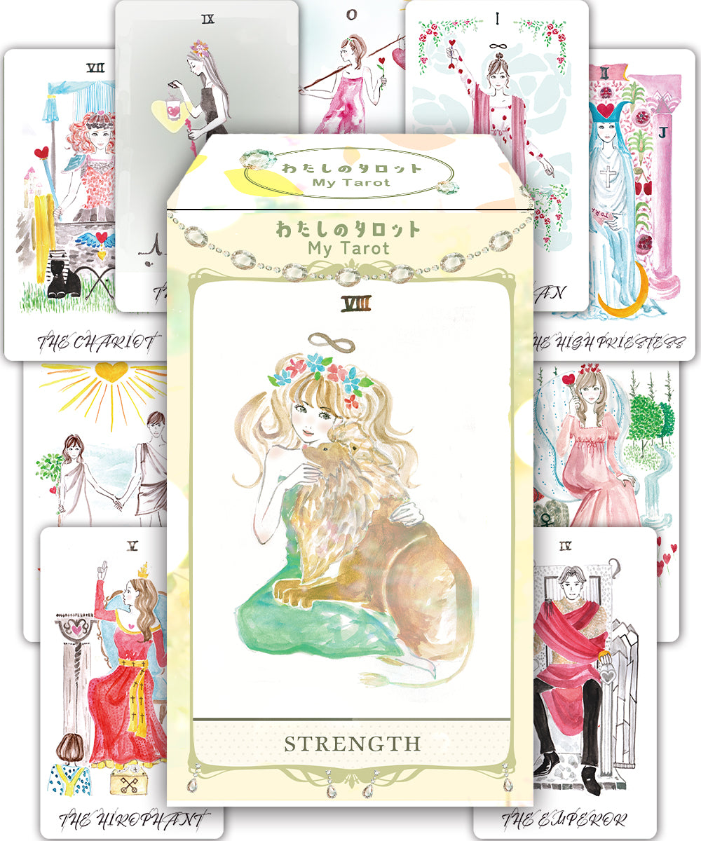 わたしのタロット My Tarot