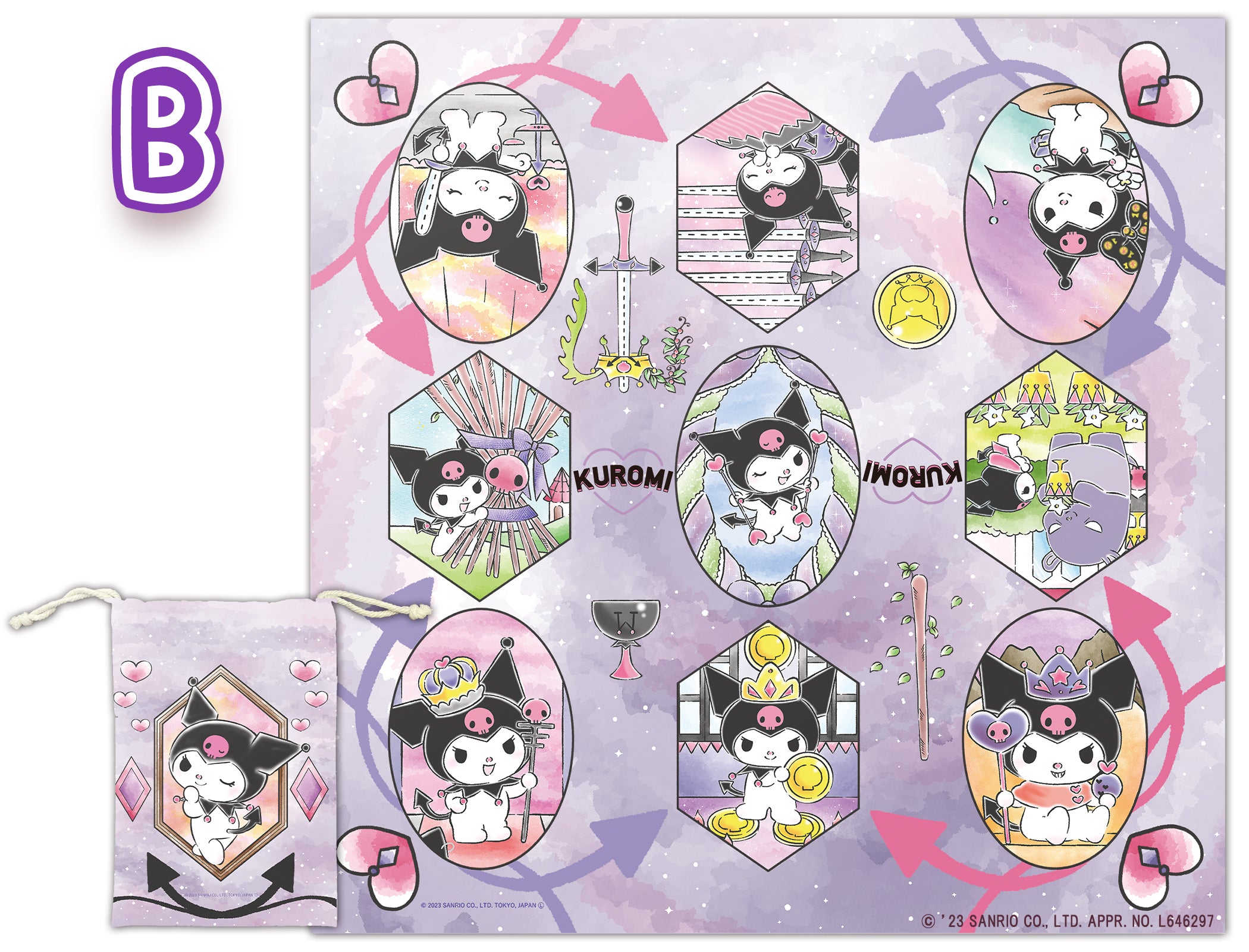 リーディングサポートクロス ルナズクロミエディション