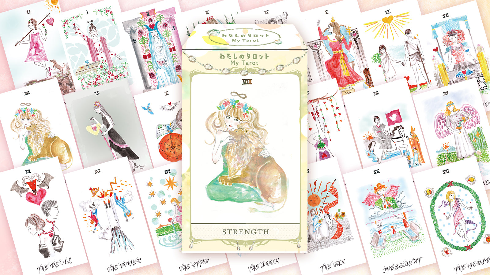 わたしのタロット My Tarot