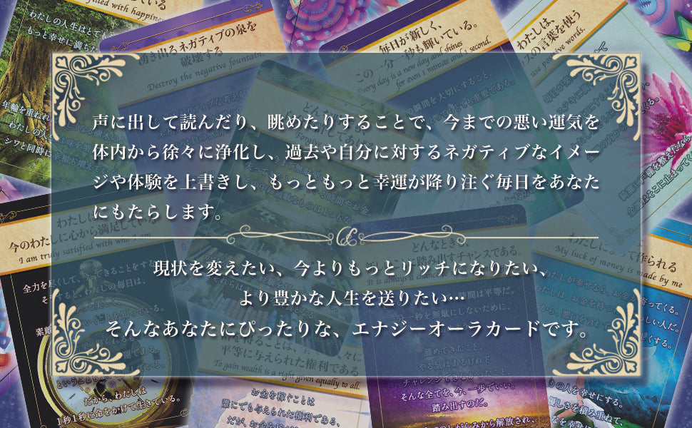 ultimate fortune power card ウルティメイトフォーチュンパワーカード