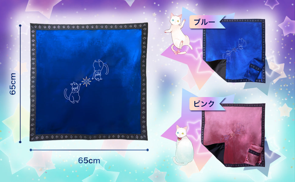 タロットクロス リーディングサポートクロス【ドリーミングキャットエディション】大判65cm×65cm ベルベット (ブルー)