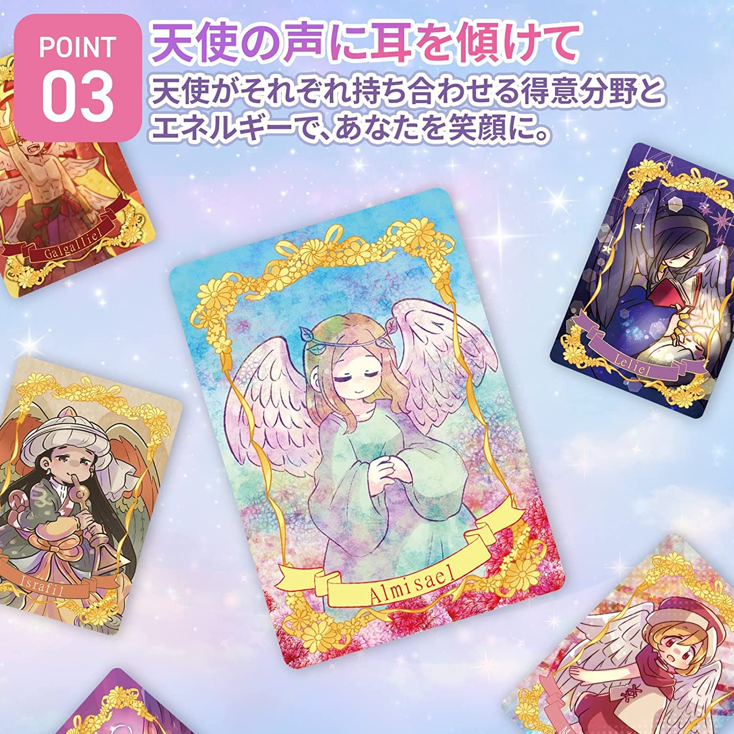 リトル ガーディアン エンジェル オラクル Little guardian angel oracle