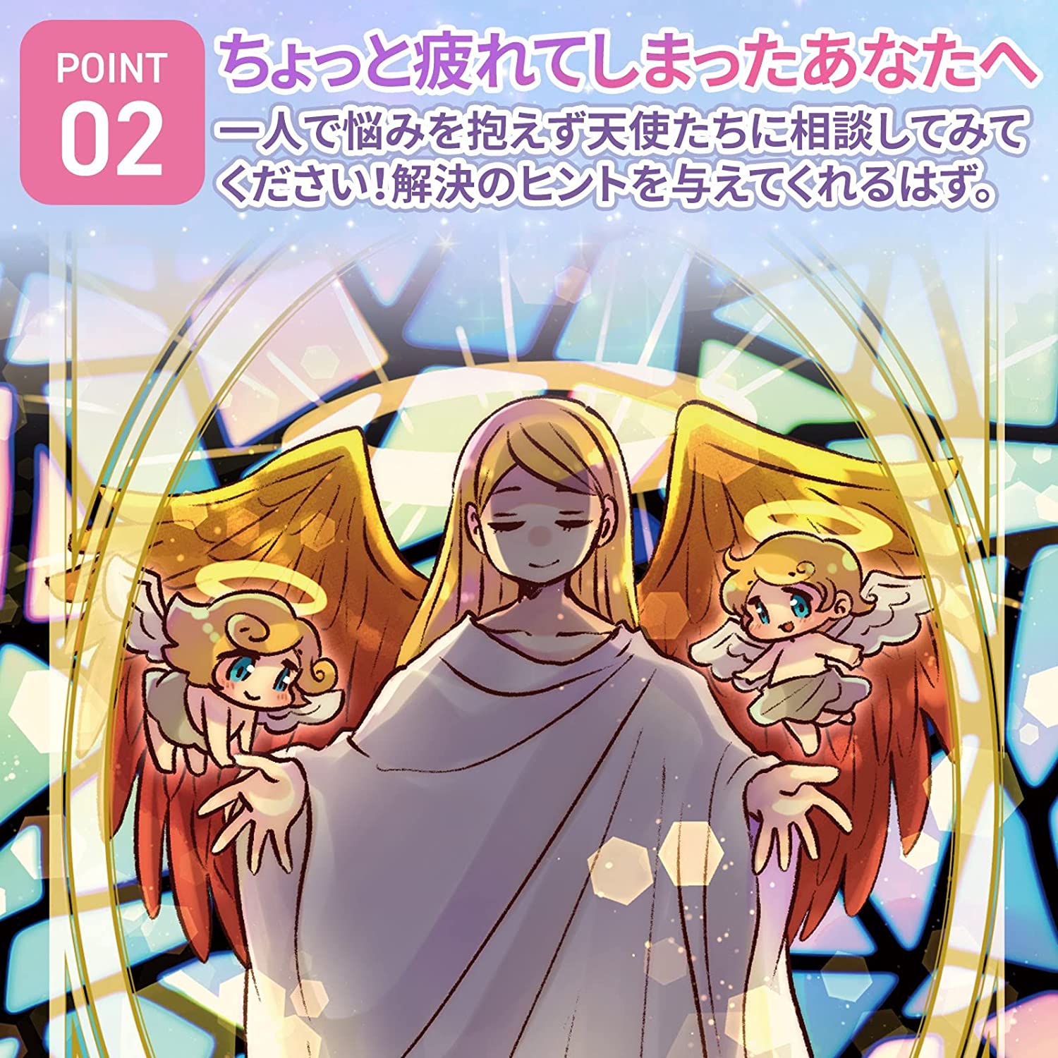 リトル ガーディアン エンジェル オラクル Little guardian angel oracle