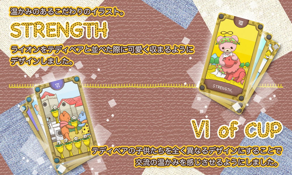 ルナズ ベアー タロット LUNA’S BEAR TAROT タロットカード