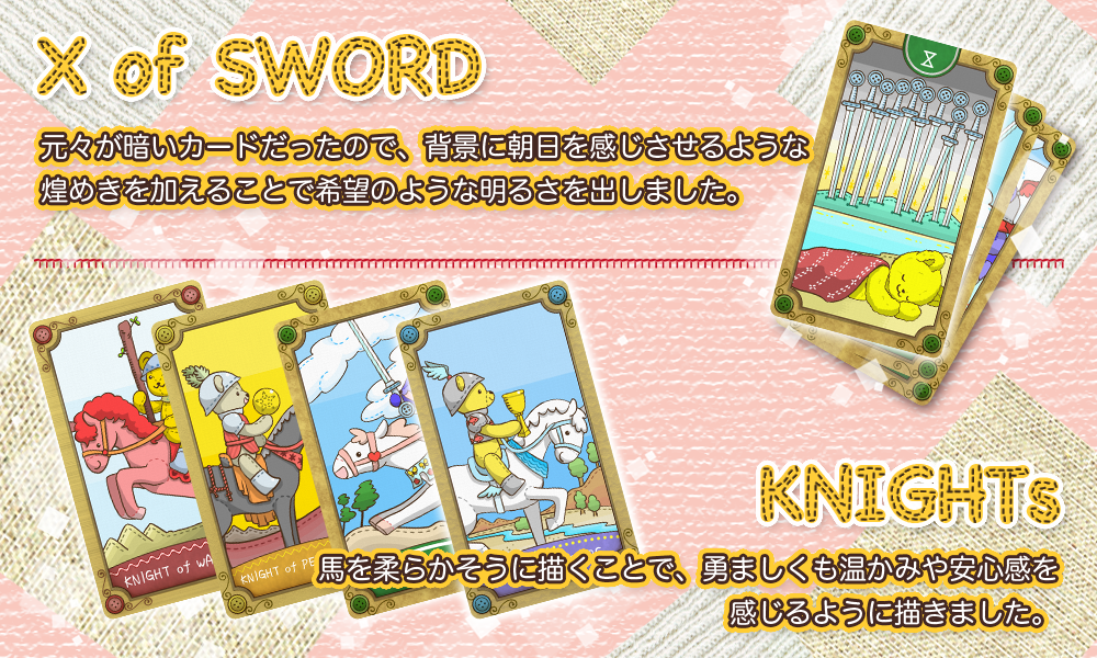 ルナズ ベアー タロット LUNA’S BEAR TAROT タロットカード