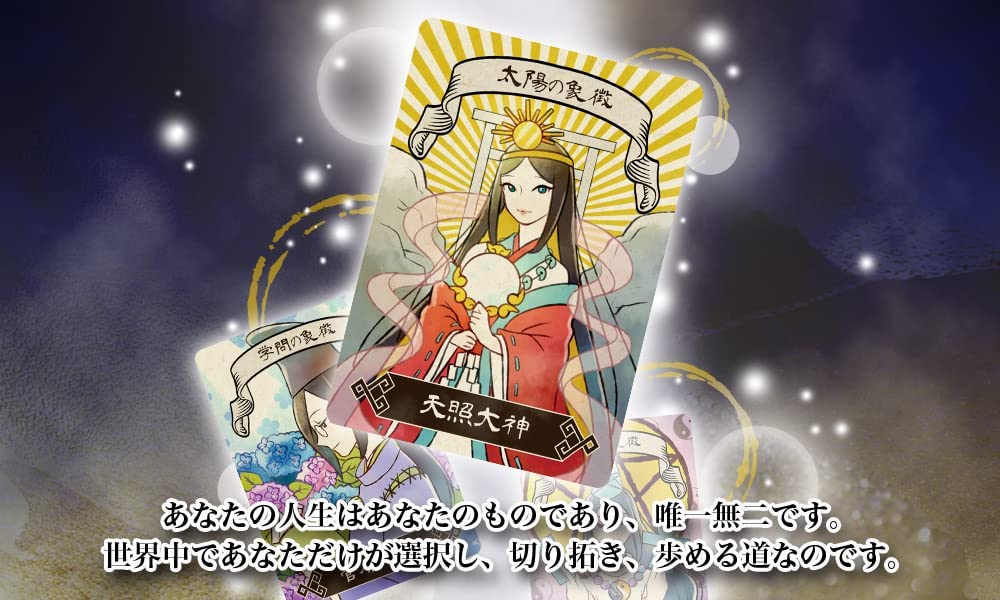 【日本語正規品】日本神話 オラクルカード 初心者向け オラクル 【ブックレット付き】 Japanese Shinwa Oracle 【with English manual】