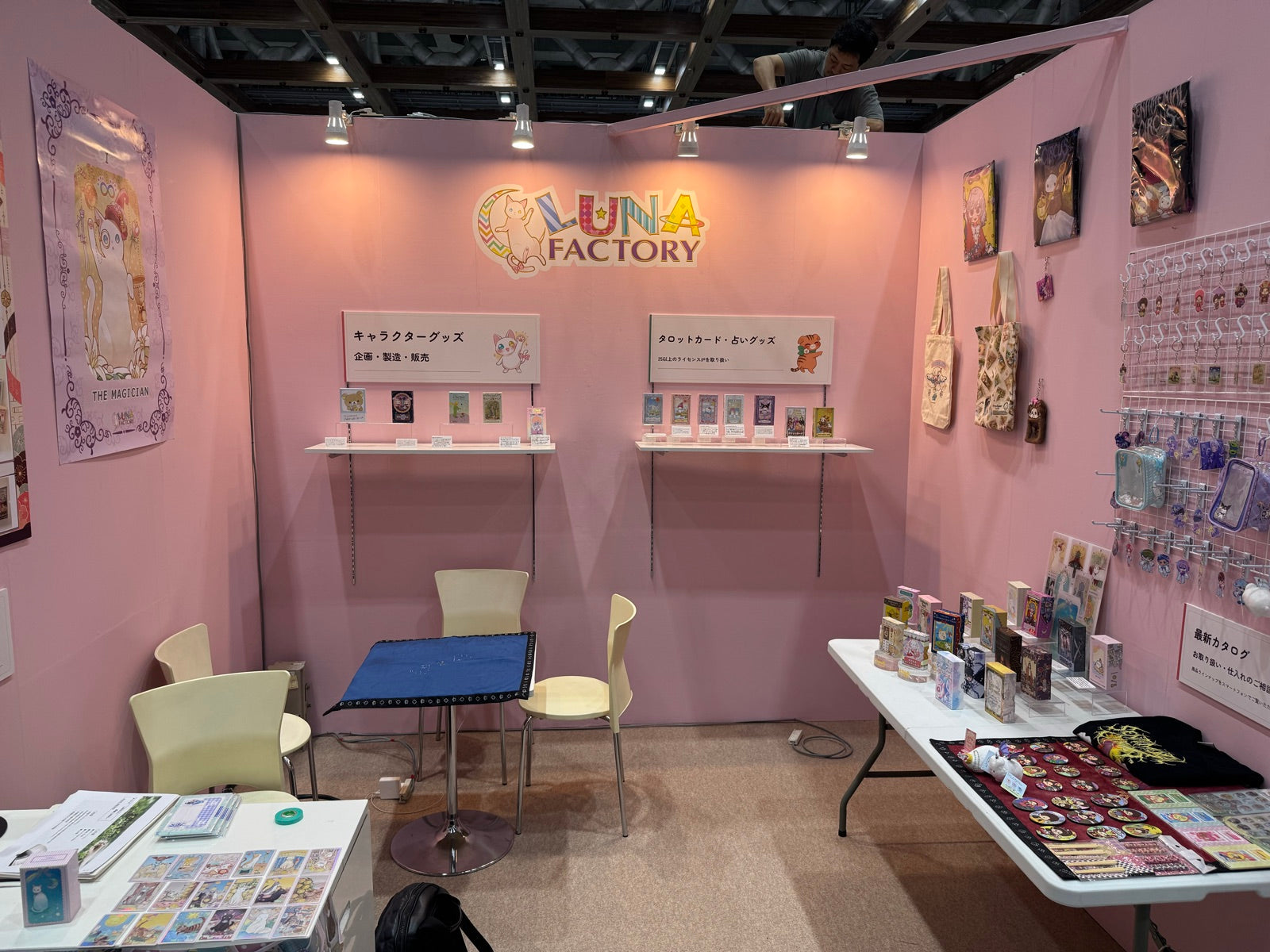 推し活EXPO【秋】2026に出展しました