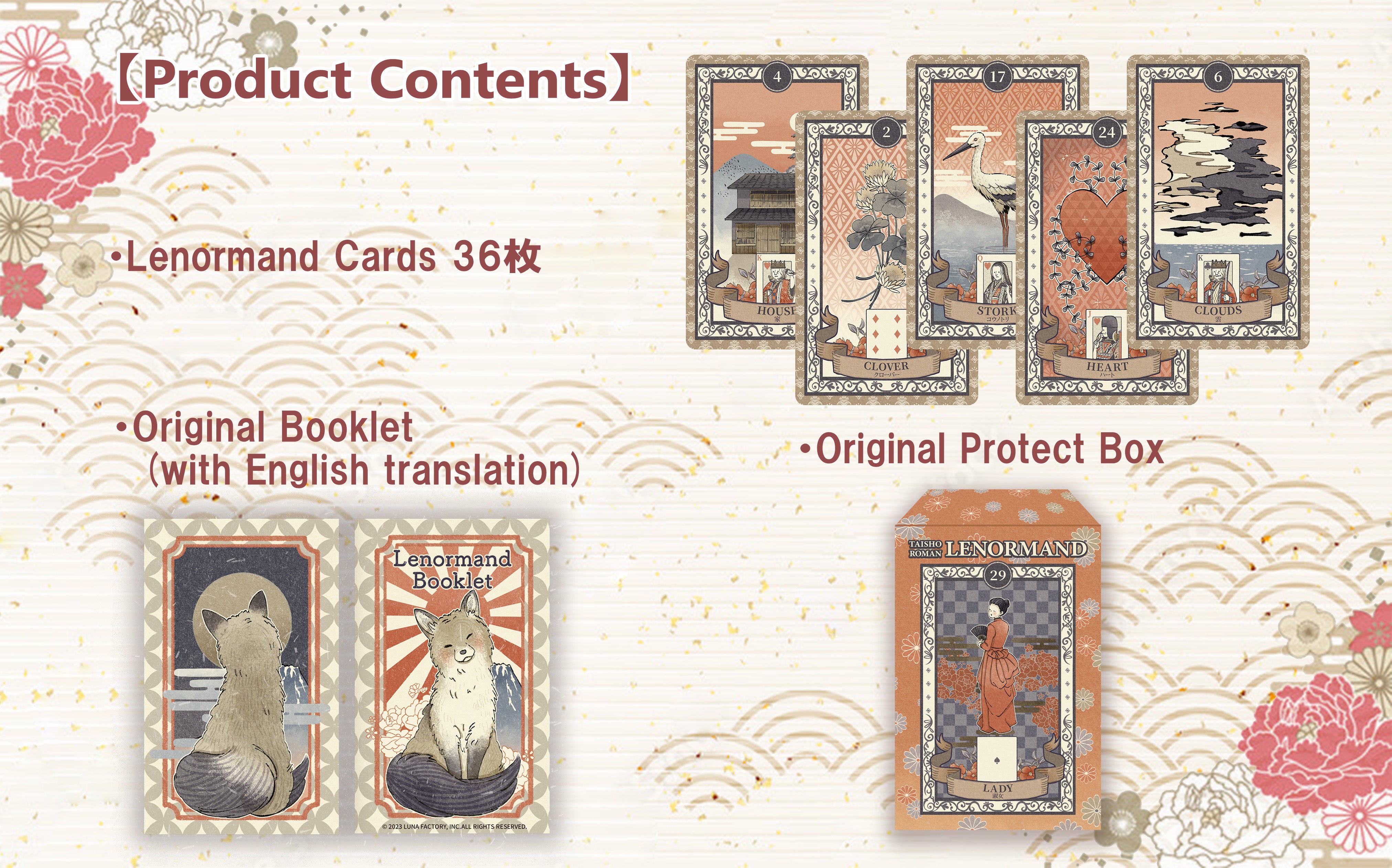ルノルマンカード 大正浪漫ルノルマン TAISHO ROMAN LENORMAND