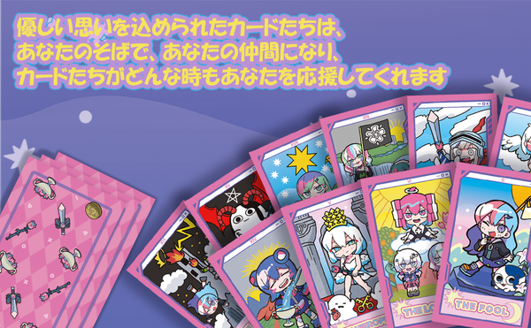 LUNA's Kawaii TAROT Terada Tera Edition ルナズ かわいい タロット 寺田てら エディション