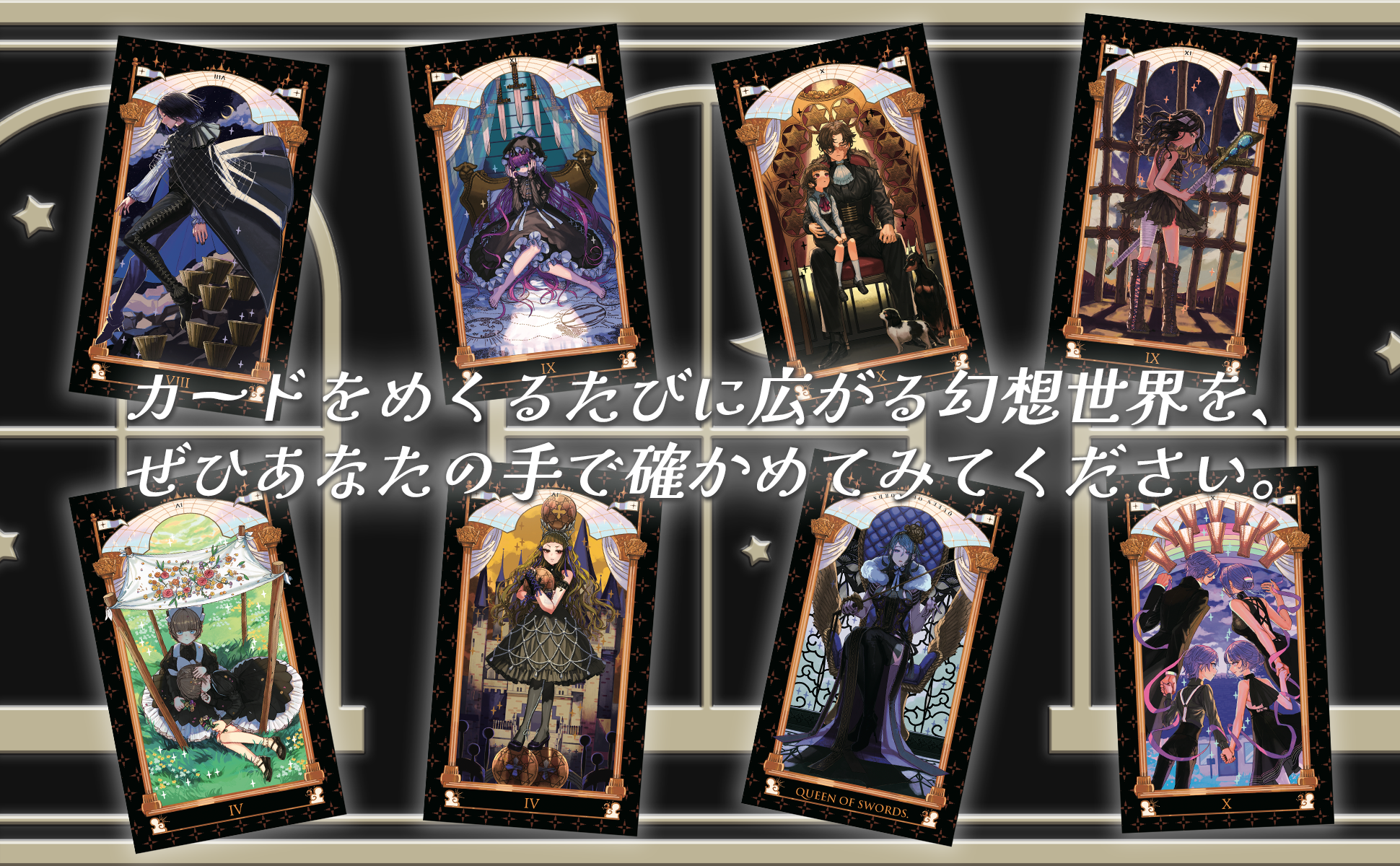 ウィクロス 【wixoss】ピルルクタロット【シークレットカード