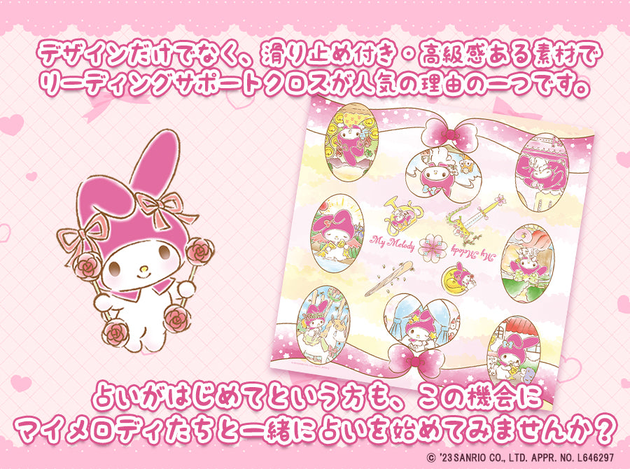 マリオンマリン★タロット Amazon.co.jp: タロット オブ ムーン ガーデン Tarot of a Moon