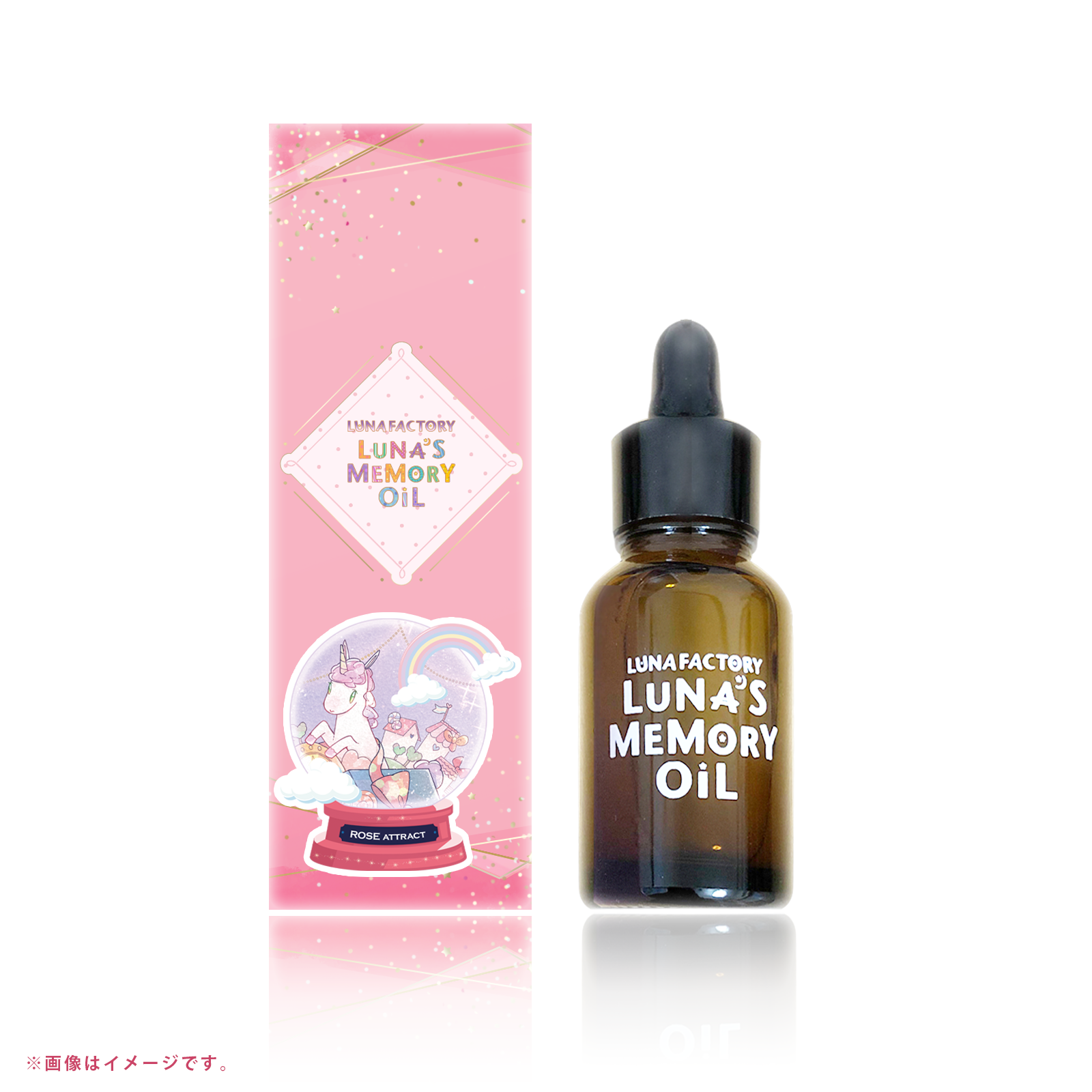 ルナズ メモリーオイル LUNA's Memory OiL