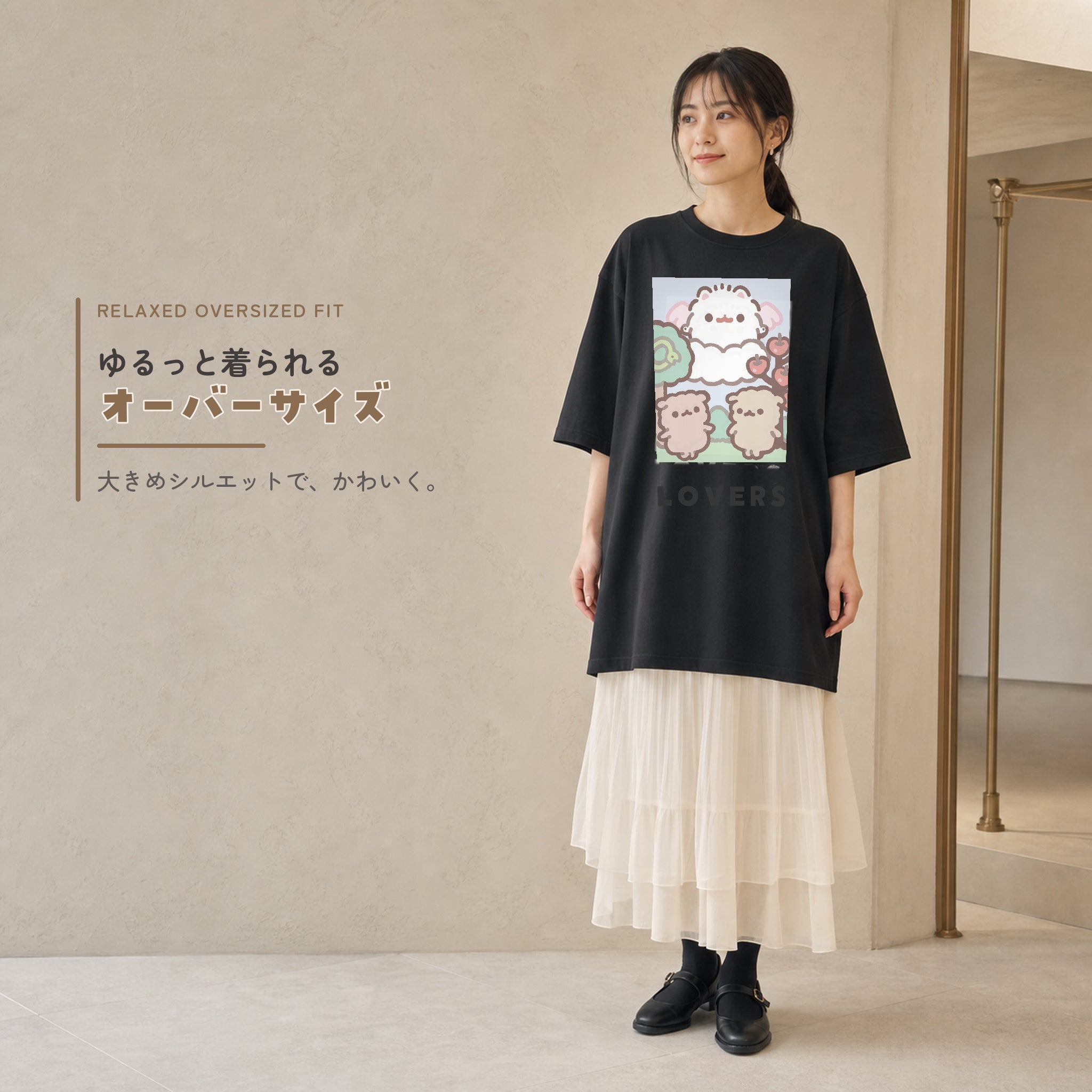 ポメラニアンもち LOVERS柄 ブラックのオーバーサイズTシャツを白のロングスカートと合わせた着用イメージ