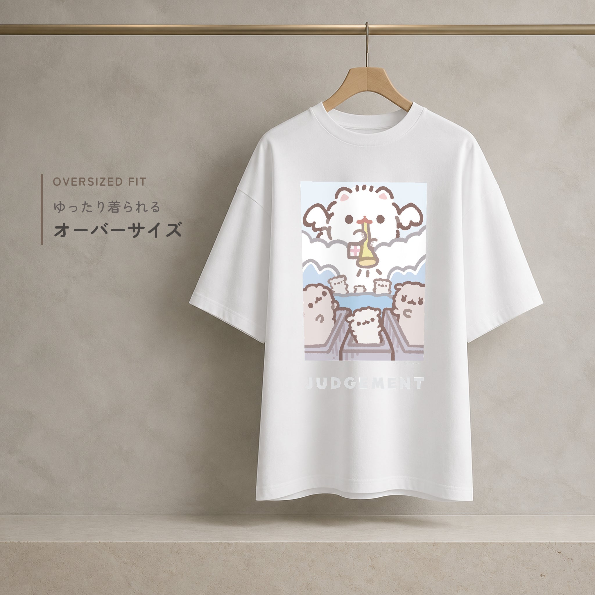 ハンガーに掛けたポメラニアンもち JUDGEMENT柄 ホワイトのオーバーサイズTシャツ