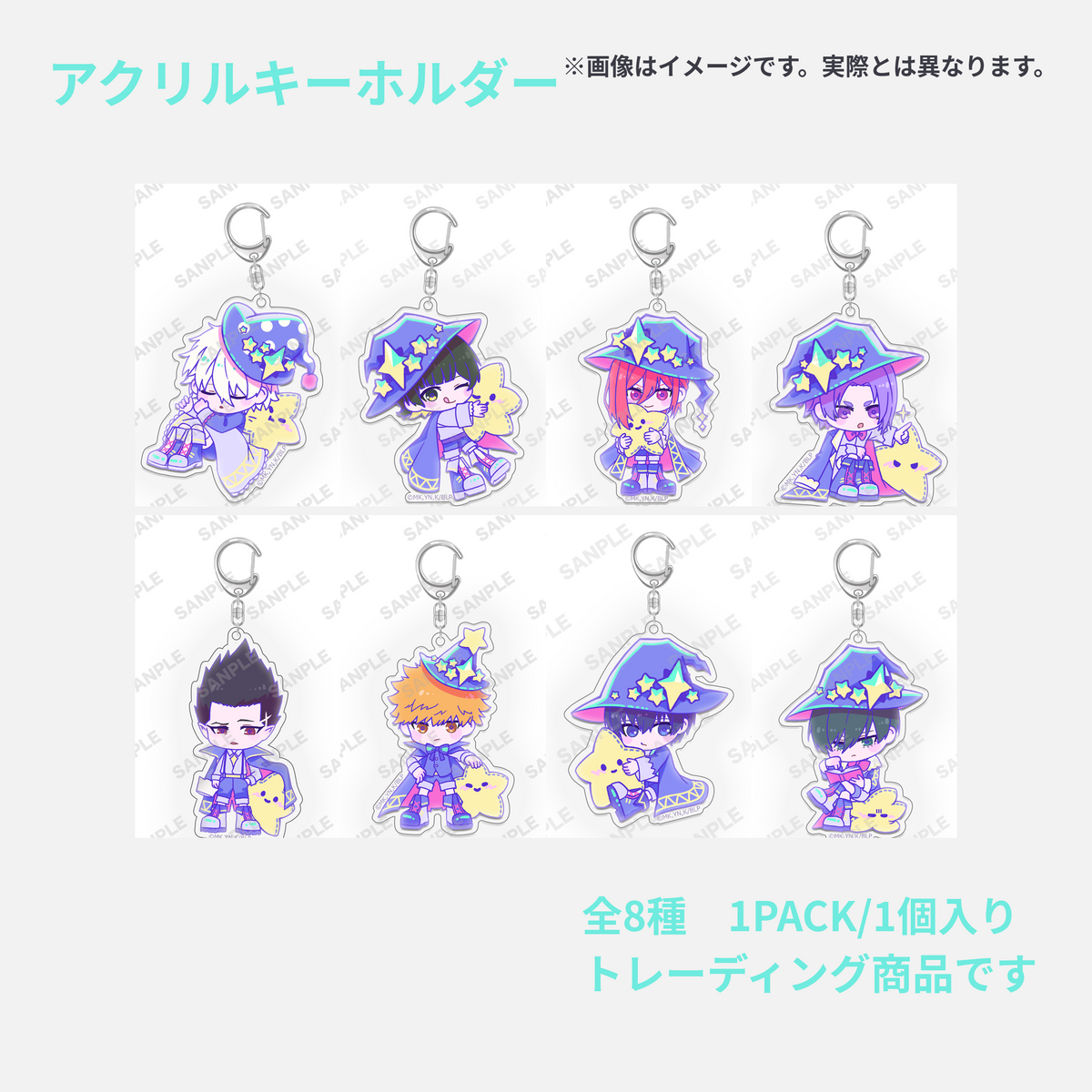 ブルーロックSD アクリルキーホルダー 全8種の絵柄一覧 1パック1個入りランダム