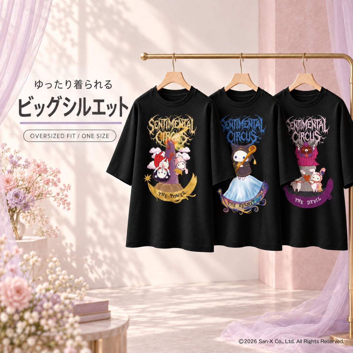 ルナズ センチメンタルサーカス タロットTシャツ 全3デザイン THE TOWER・THE HERMIT・THE DEVIL を並べたビッグシルエットの黒Tシャツ