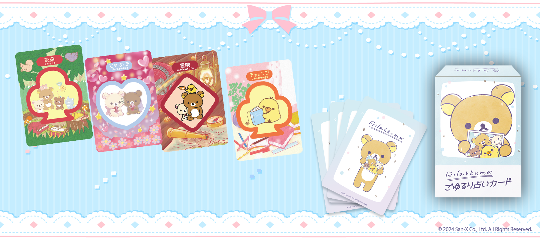 【正規品タロットカード】オーロラエッジ✨ゆる可愛い✨レッサーパンダ&フレンド 正規品タロットカード】オーロラエッジ✨ゆる可愛い