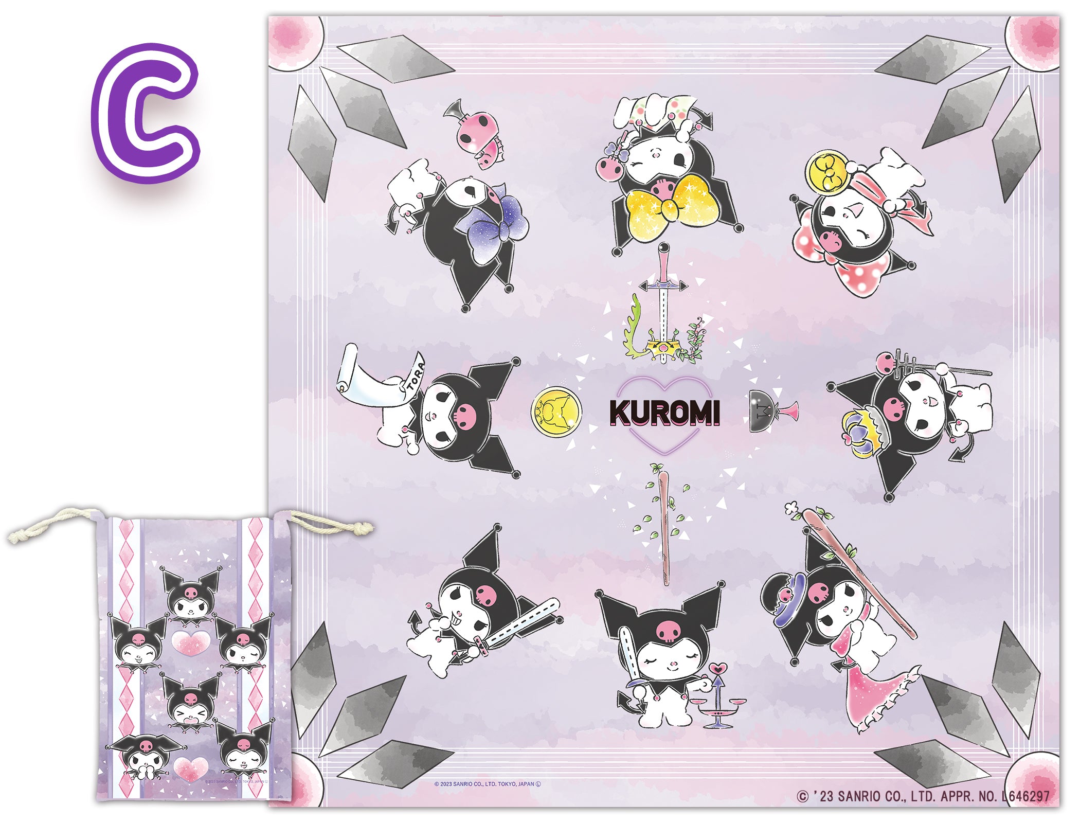 リーディングサポートクロス ルナズクロミエディション