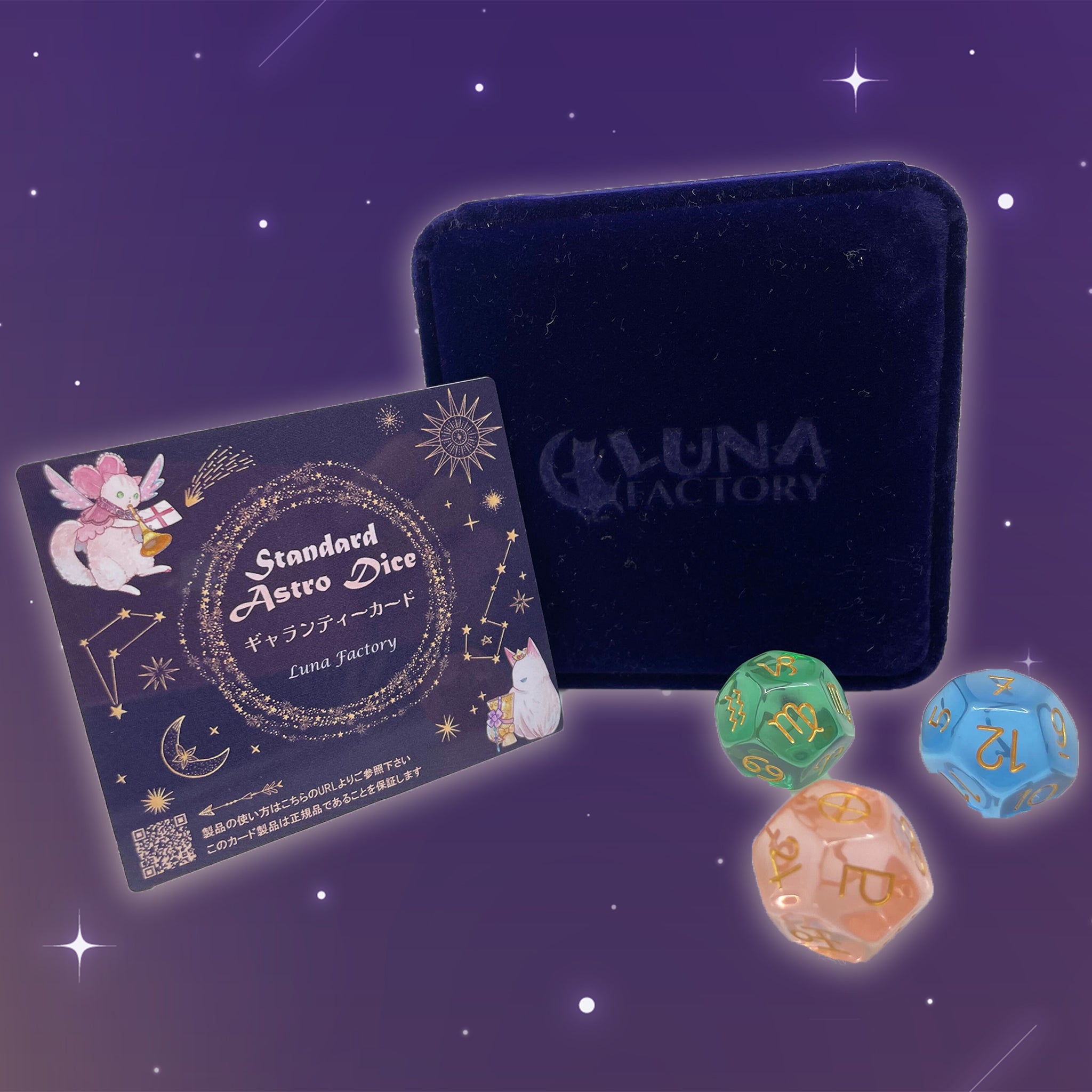 ルナズ アストロダイス Luna's Astro Dice