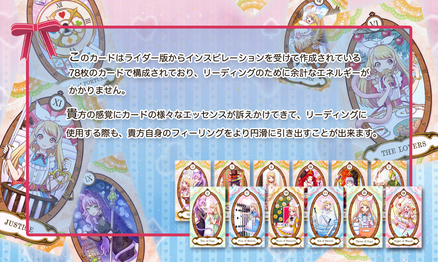 ARI アリ 少女のタロットカード 719fxJru-kL._UF894,1000_QL80_.jpg