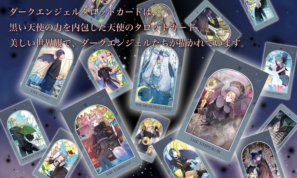 LUNA'S DARK ANGELタロットLIGHT ANGEL タロット正規品 ルナズ ダーク エンジェル タロット LUNA'S DARK ANGEL TAROT