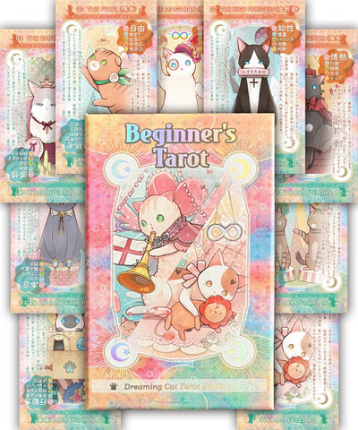 ビギナーズタロット ドリーミングキャット