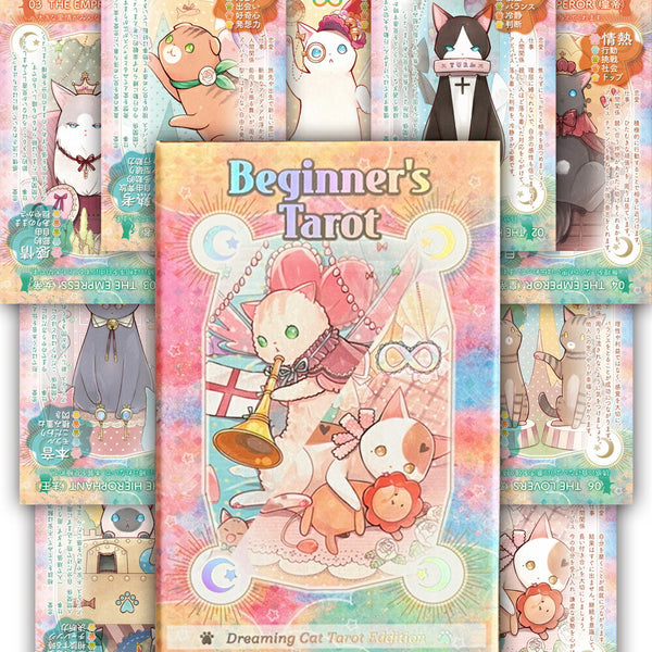 【初心者用タロット】ビギナーズ タロット ドリーミング キャット エディション Beginner's Tarot Dreaming Cat – タロット カード・オラクルカード専門店「ルナファクトリー」