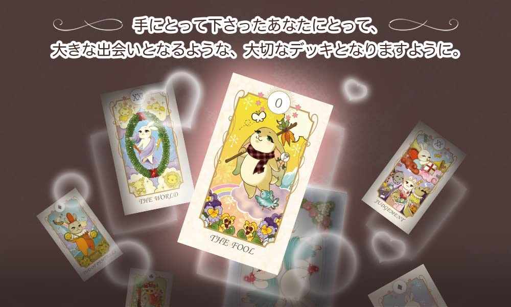 【正規品タロットカード】希少✨キュートなうさぎの可愛いラビットTAROT 正規品タロットカード】希少✨キュートなうさぎの可愛いラビット
