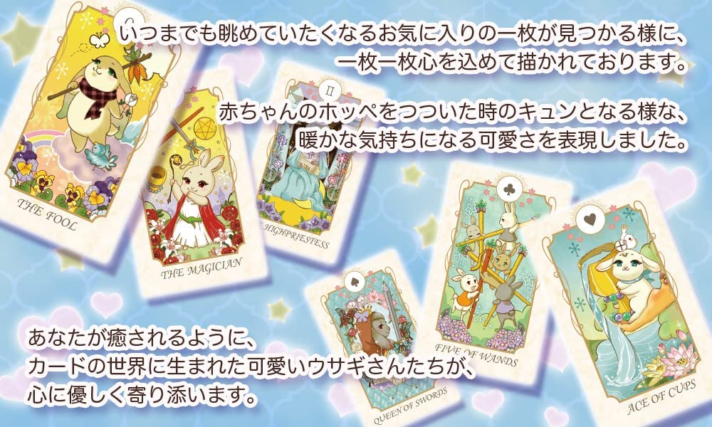 一名様のみ①❤️ラビットタロット と ラビットオラクル と イラストカード 予約販売】ルナラピン ラビットタロット - (スライバーエッジ