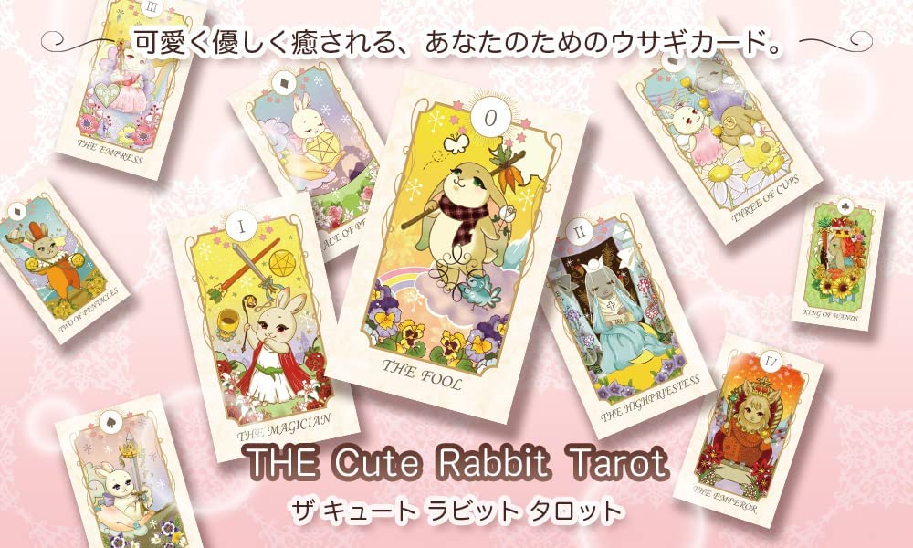 【初心者向け日本語ブックレット付】キュート ラビット タロット THE CUTE RABBIT TAROT ライダー版準拠  かわいいウサギのタロットカード